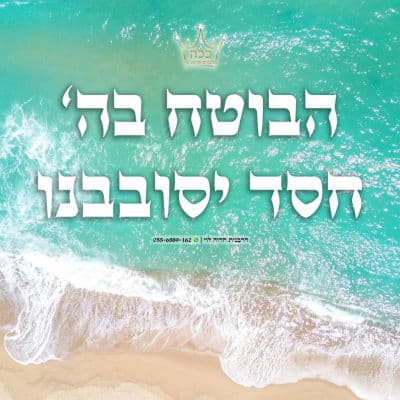 מזל לאה אמר